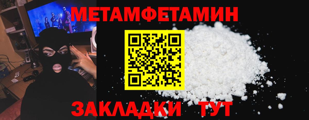 Amphetamine  Амфетамин Premium  Вход с VPN  Лесосибирск 