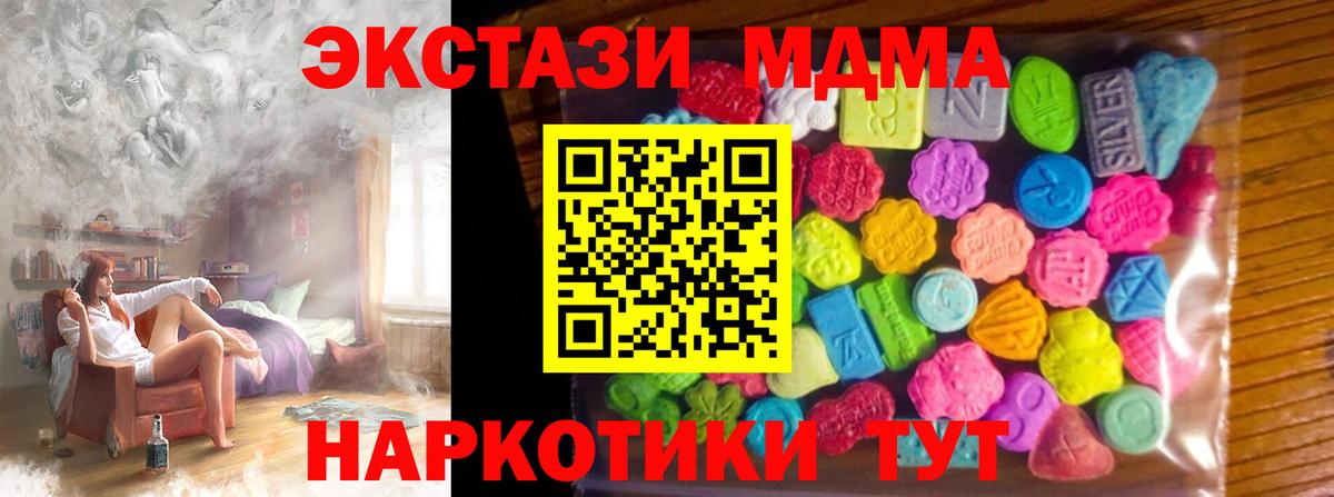 ЭКСТАЗИ 99%  Экстази  Лесосибирск  Экстази mix  сайты даркнета наркотические препараты  Вход с VPN 