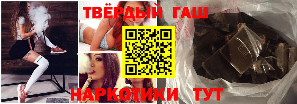 ГАШИШ VHQ  Гашиш Premium  Вход с VPN  Лесосибирск 