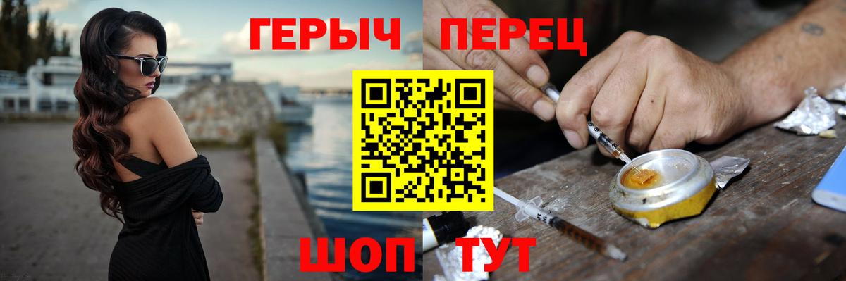 Героин VHQ  Вход с VPN  Лесосибирск 