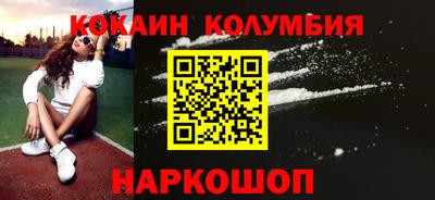 спиды Бузулук