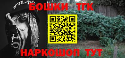 спиды Бузулук