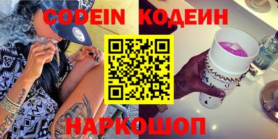 спиды Бузулук
