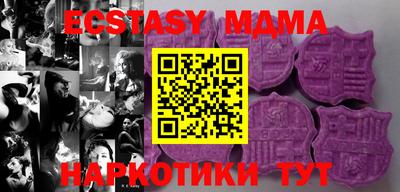 MDMA Бугуруслан