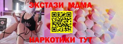 ECSTASY Будённовск