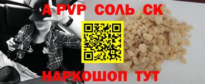спиды Бузулук