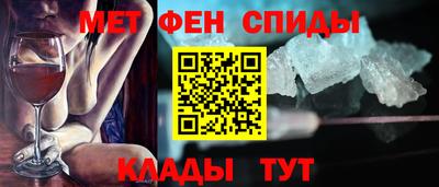 спиды Бузулук