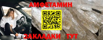 спиды Бузулук