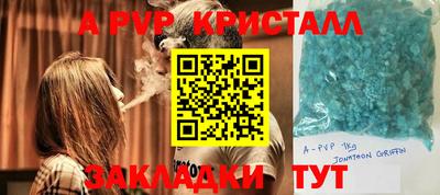 спиды Бузулук