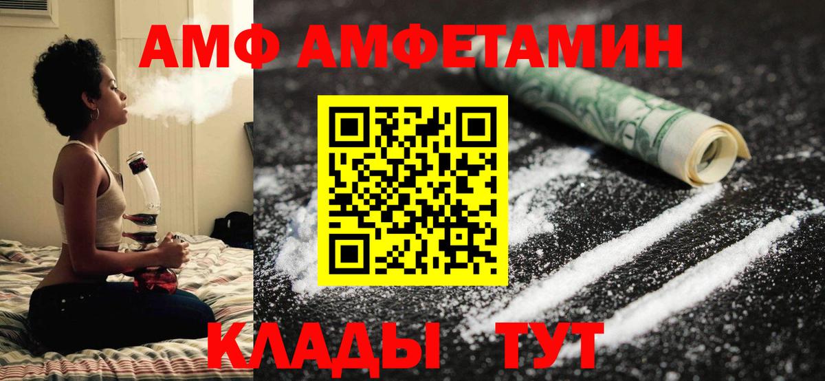 Первитин пудра Лесосибирск
