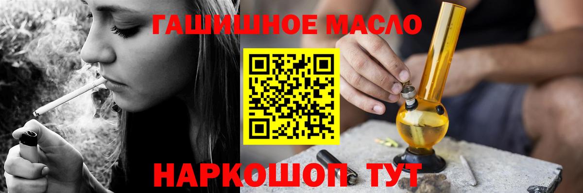 продажа наркотиков  ТГК вейп  Вход с VPN  Лесосибирск 