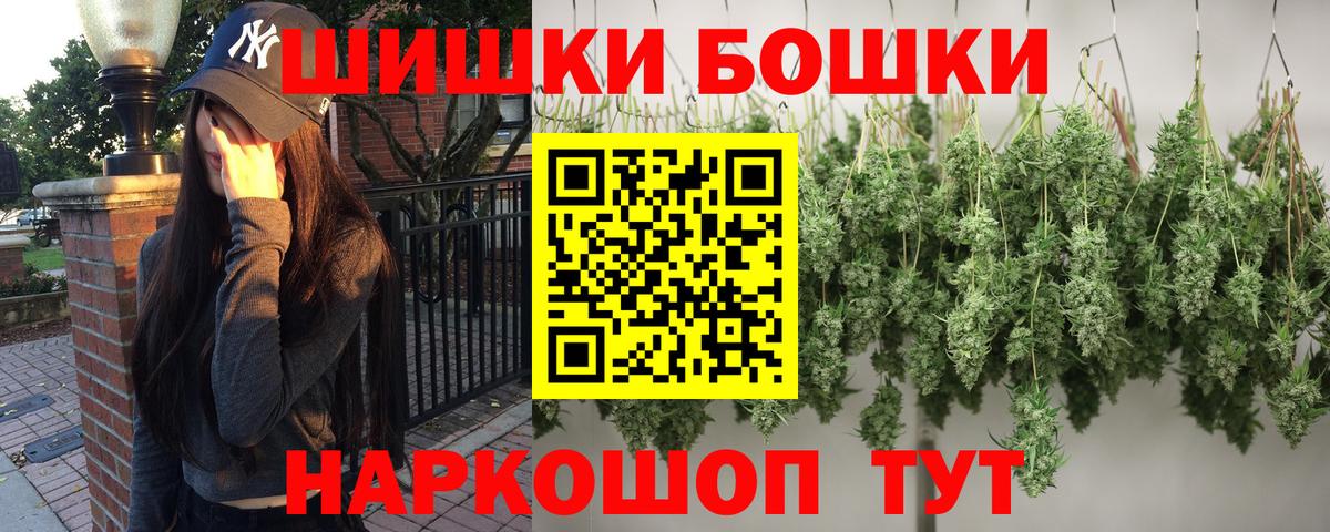 Лесосибирск  МАРИХУАНА White Widow  Бошки марихуана Ganja  Каннабис сатива  Канабис план  Вход с VPN 